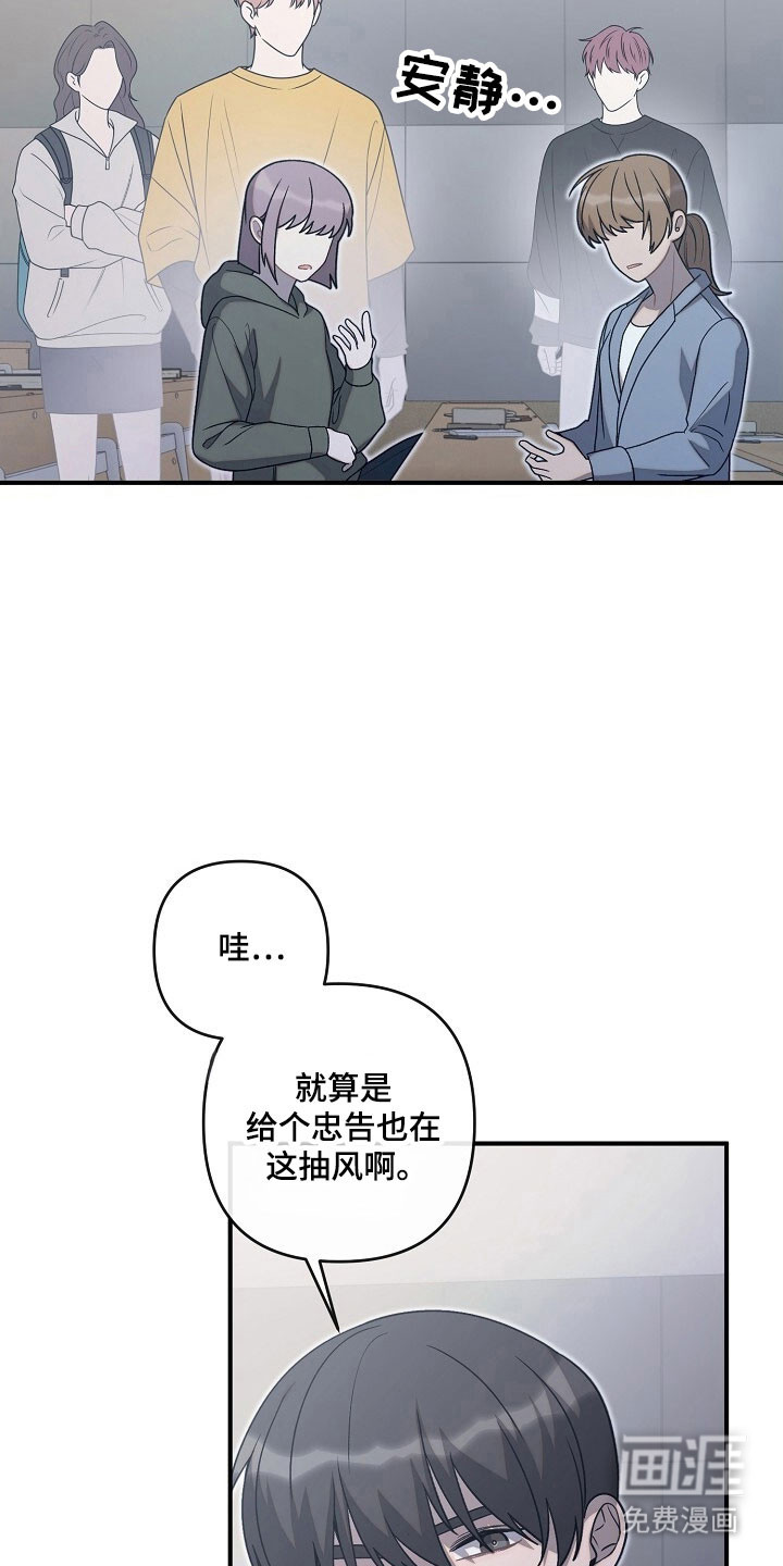 第79话14