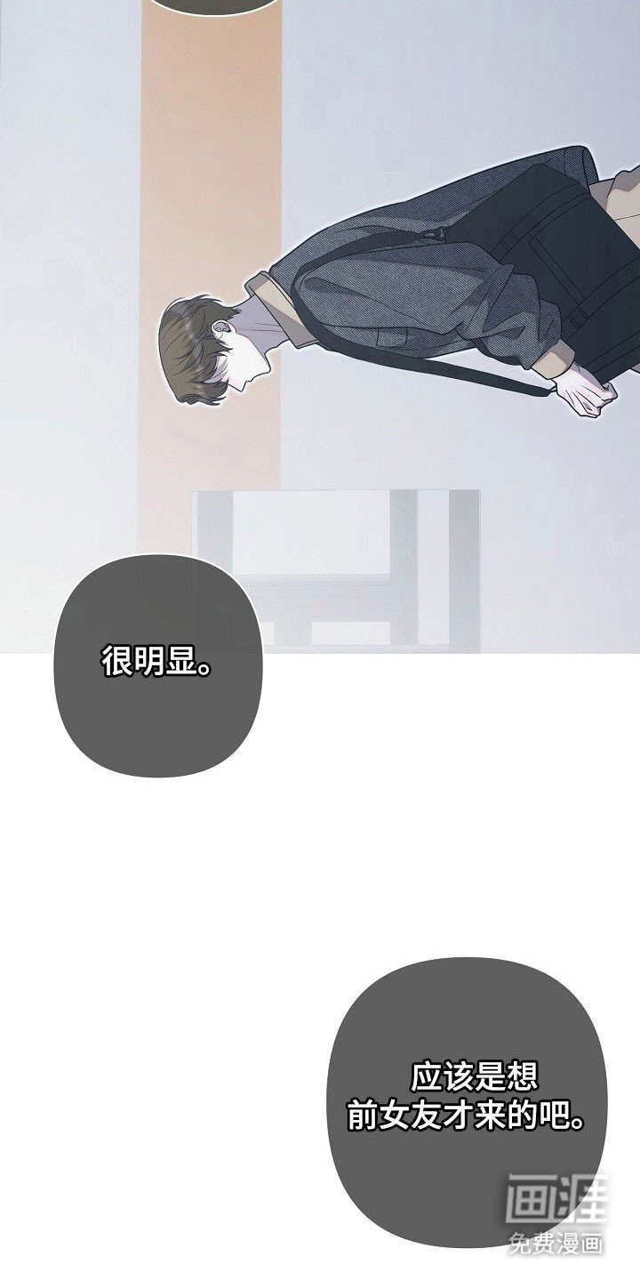 第79话25