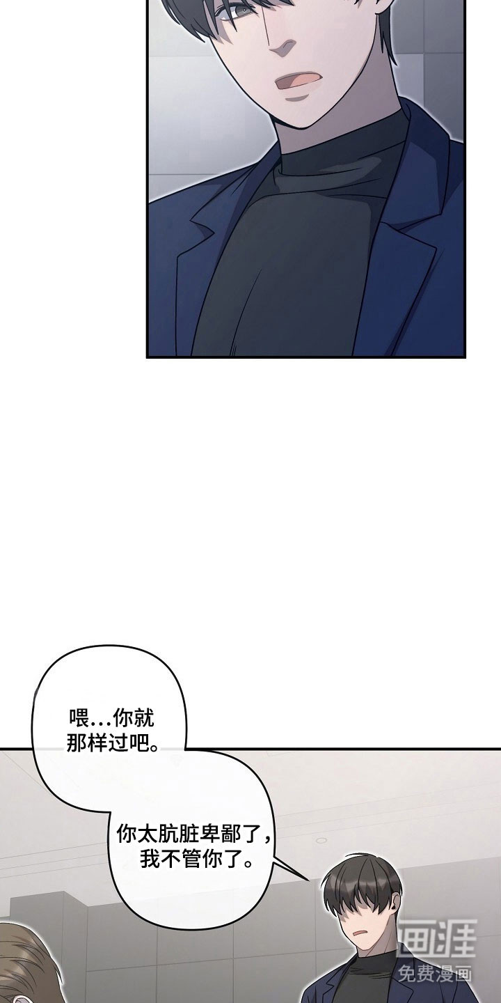 第79话15