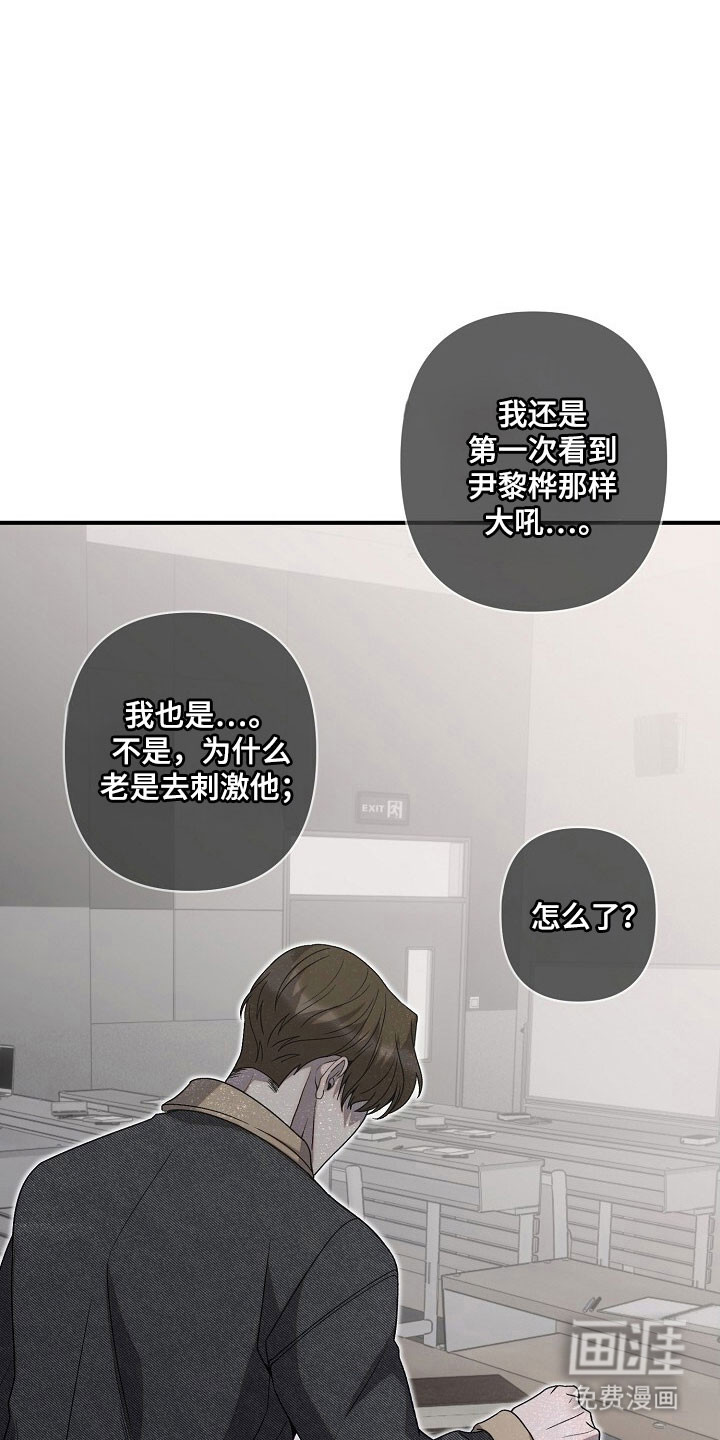 第79话17