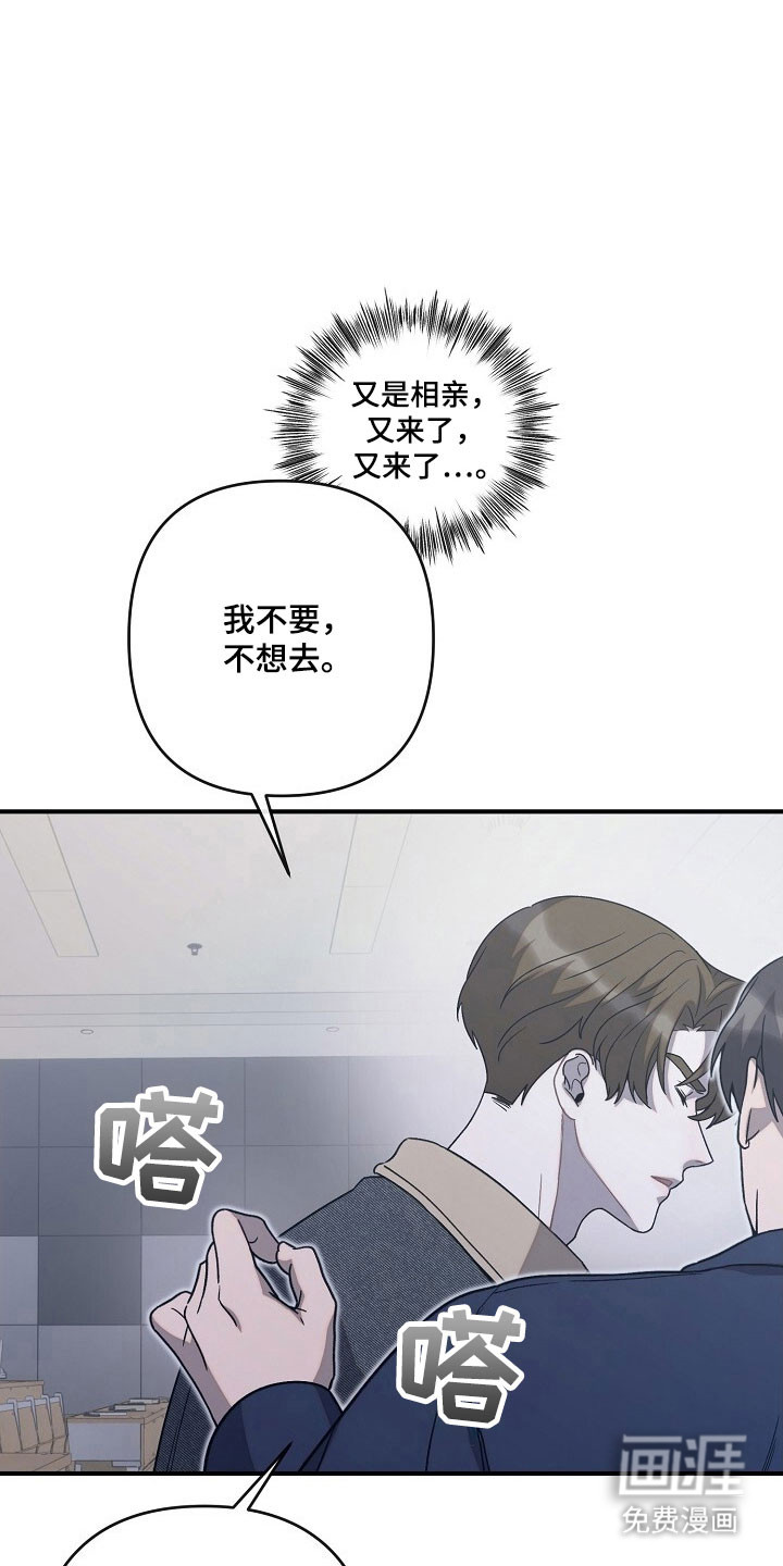 第79话8