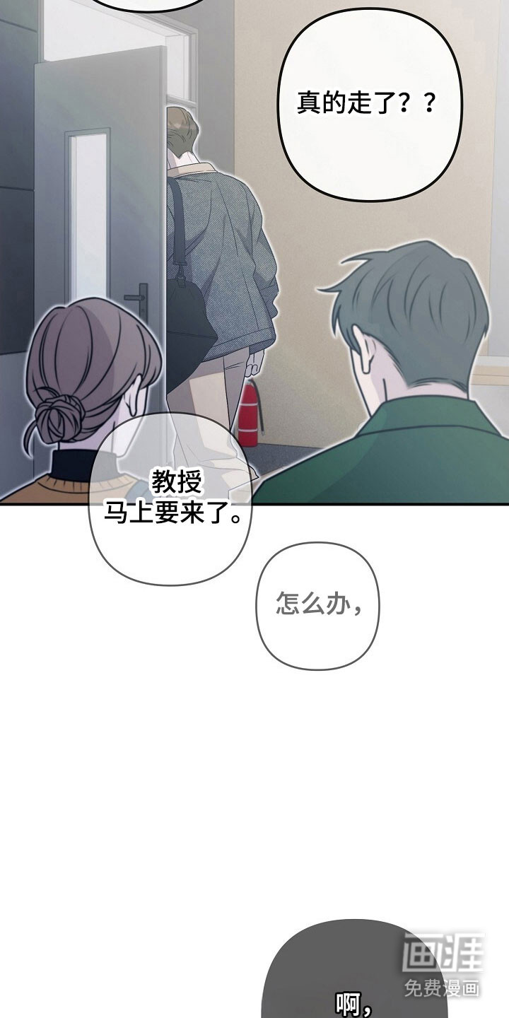 第79话23