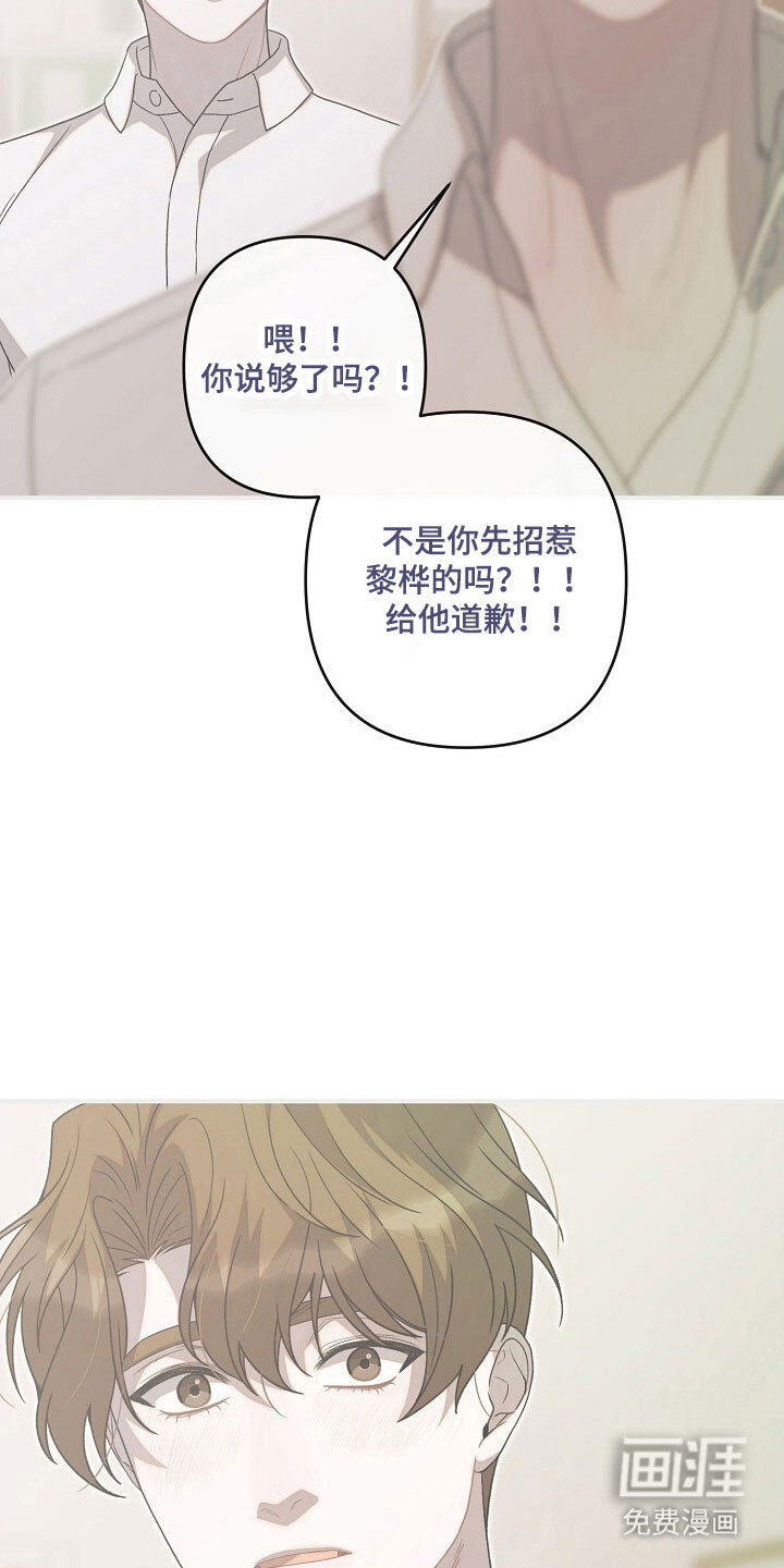 第79话20