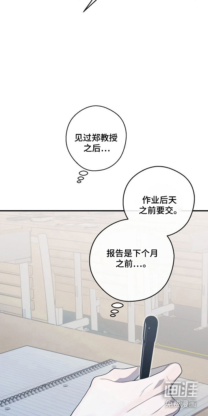 第79话4