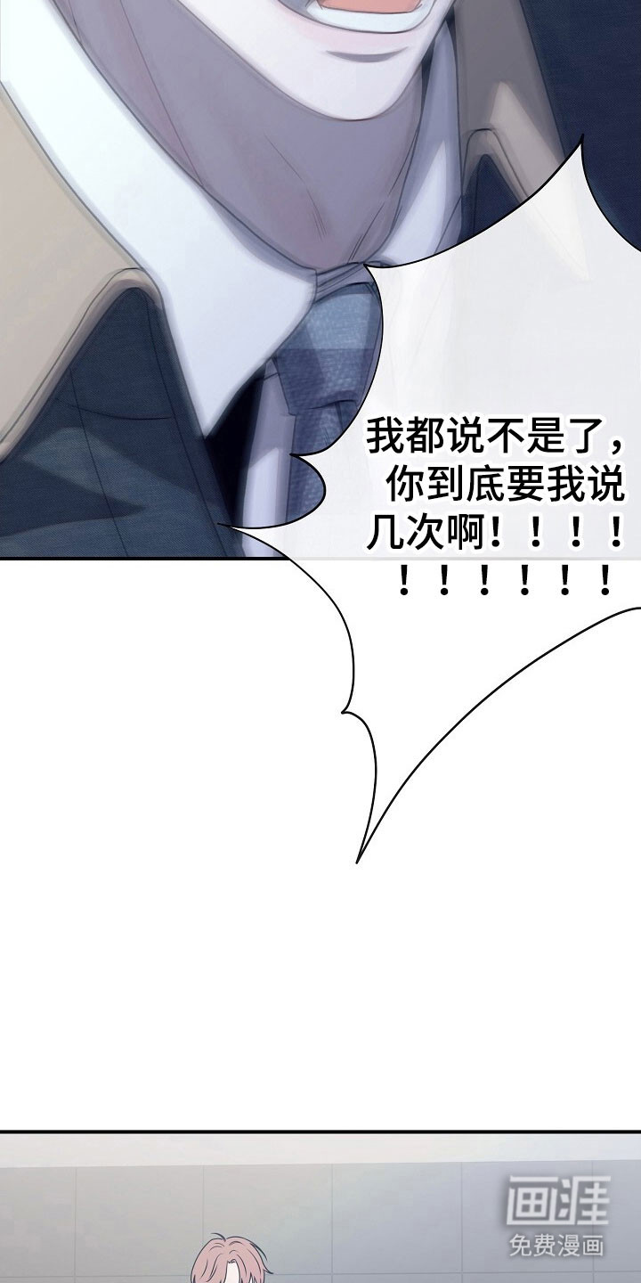 第79话13