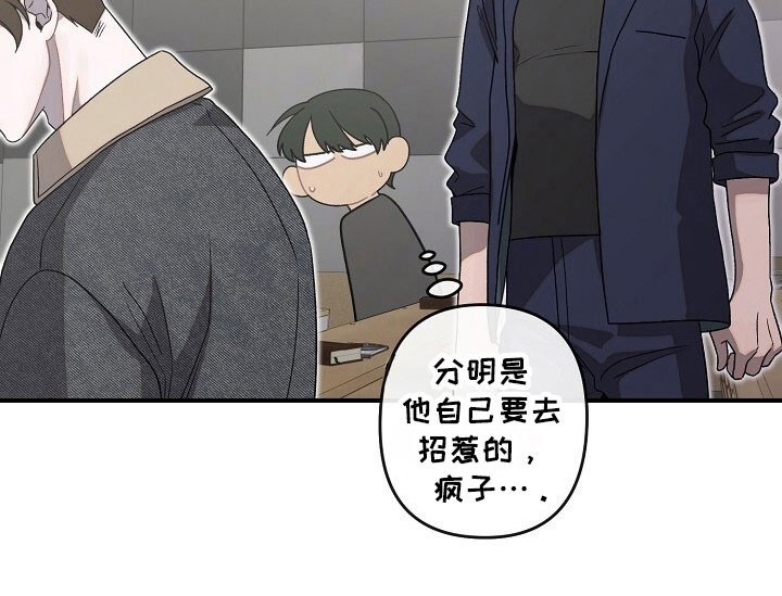 第79话16