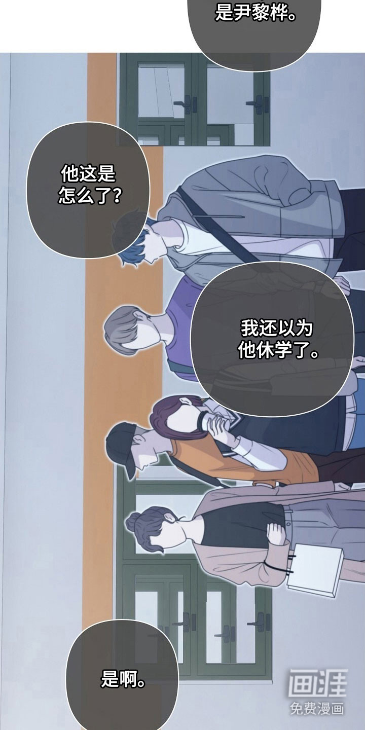 第79话24