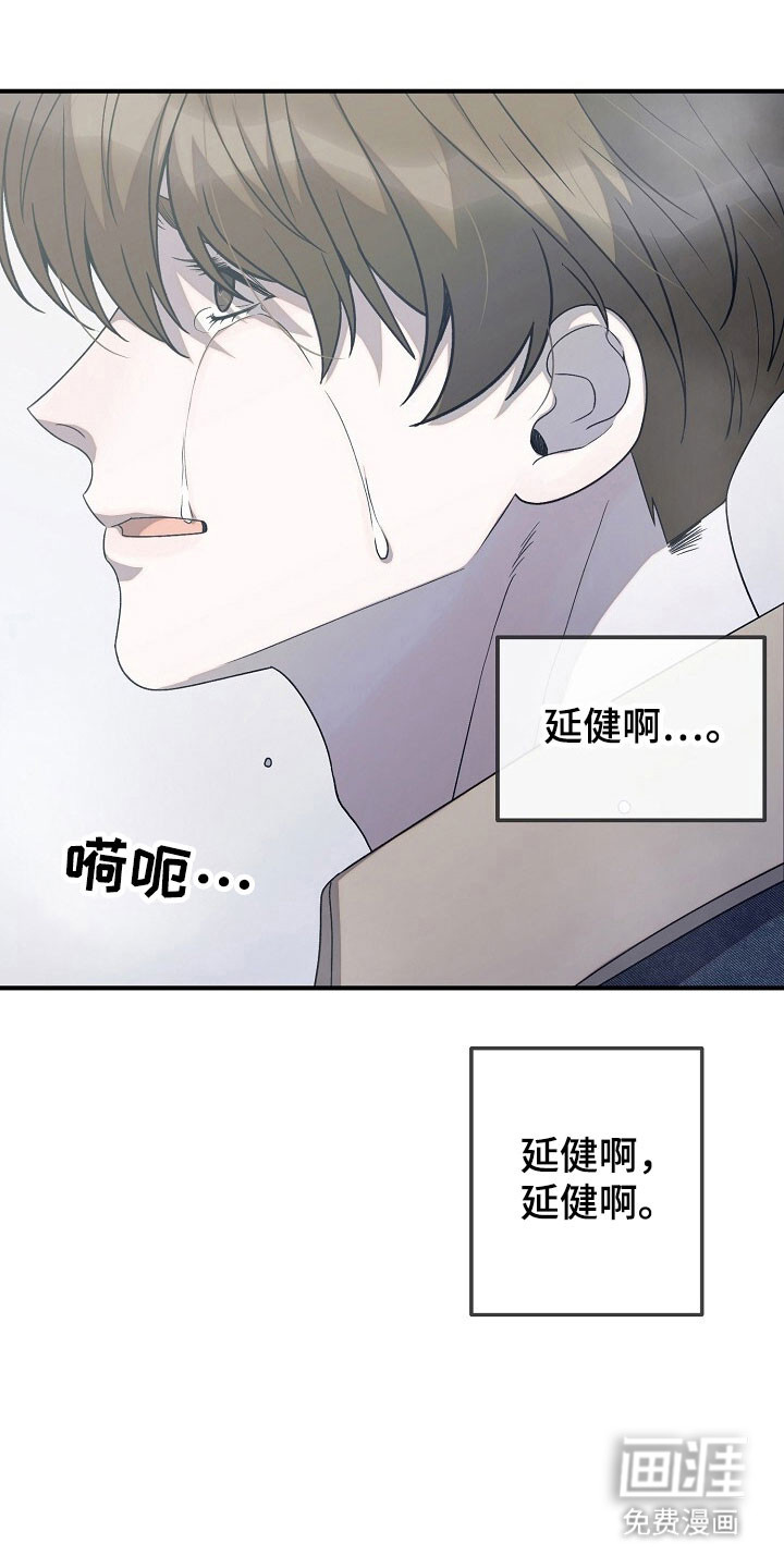 第79话27