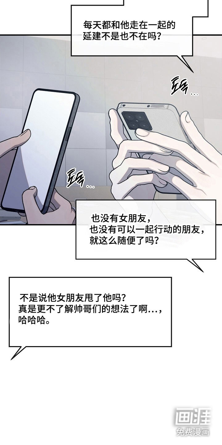 第79话2