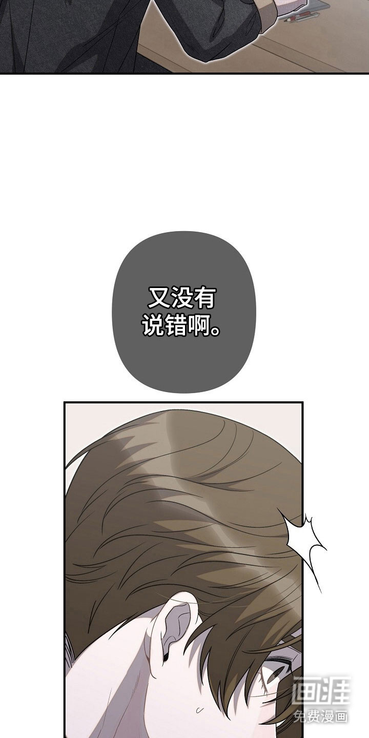 第79话18