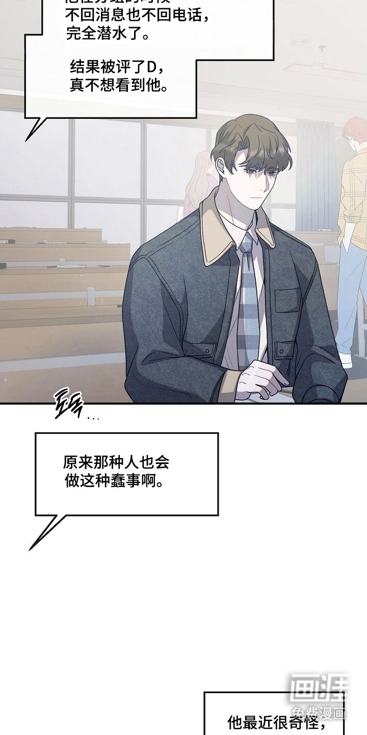 第79话1