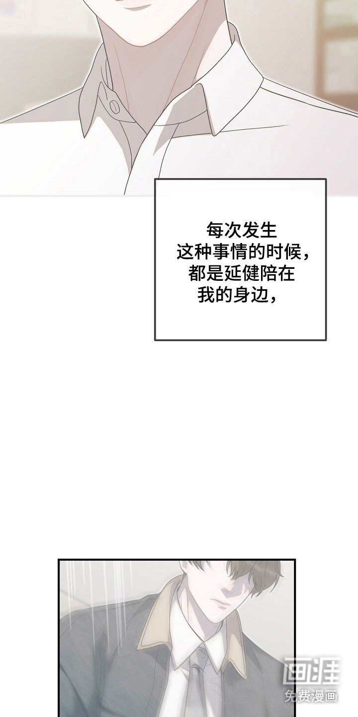 第79话21