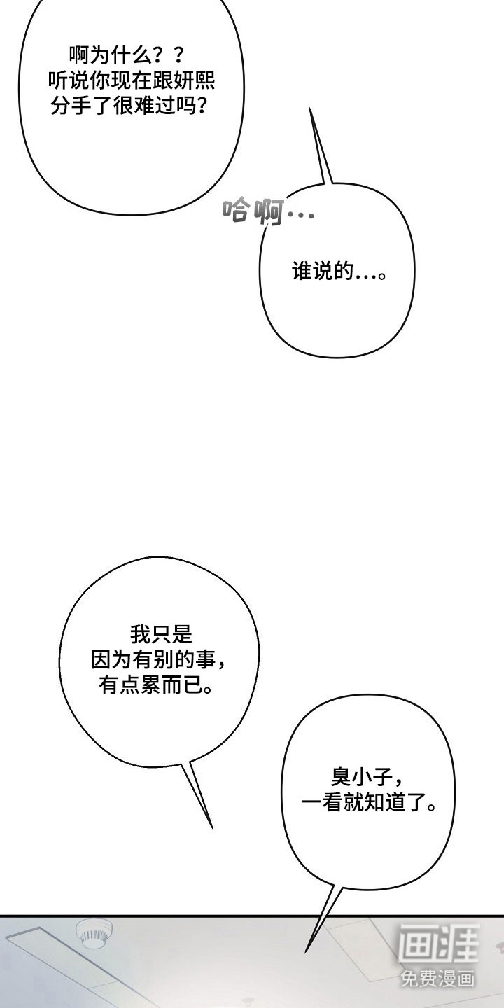 第79话9