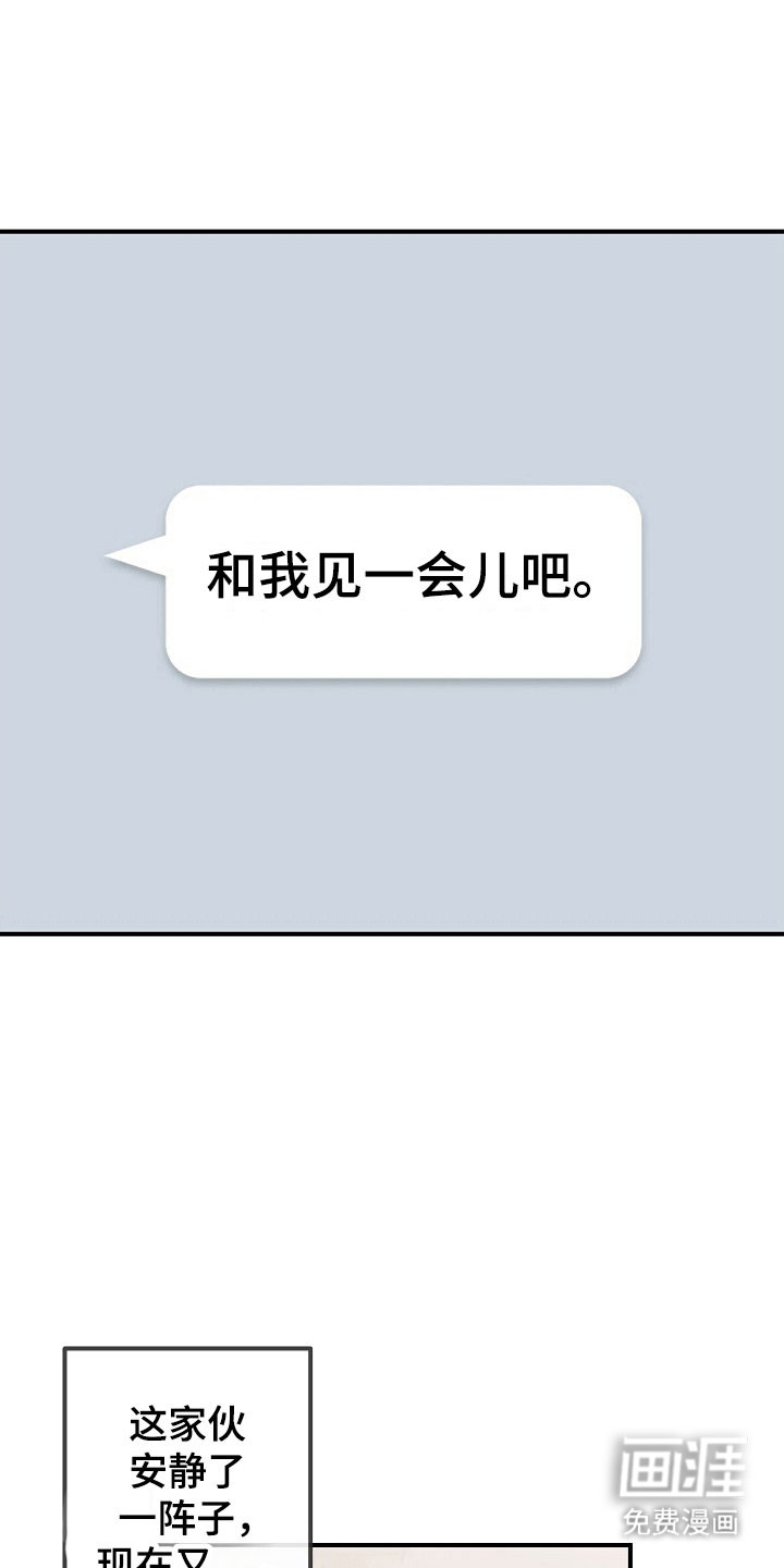 第79话30