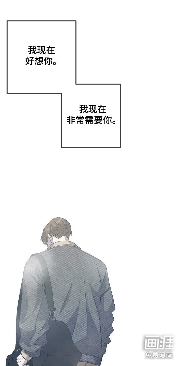 第79话28