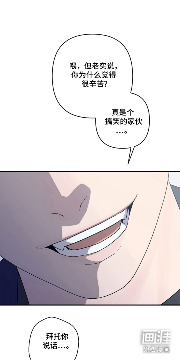 第79话11