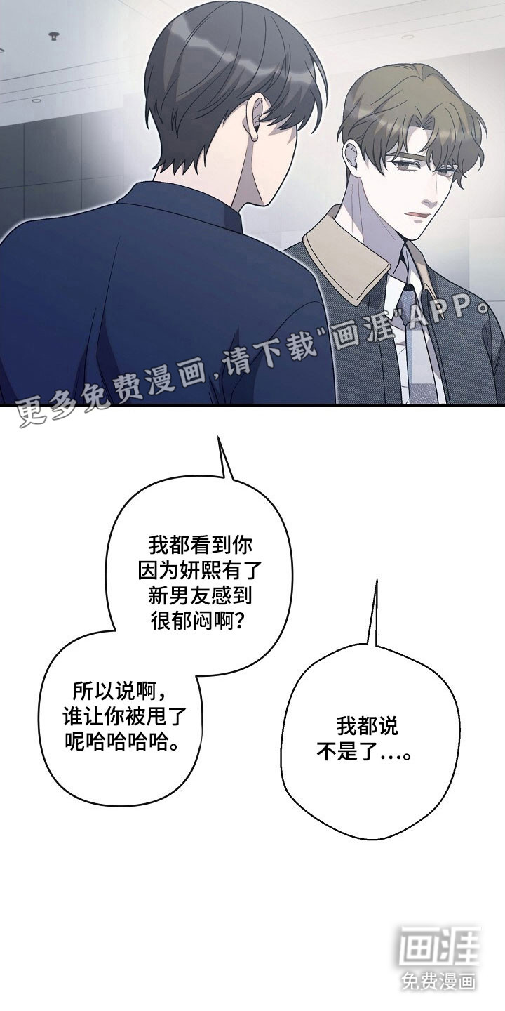 第79话10