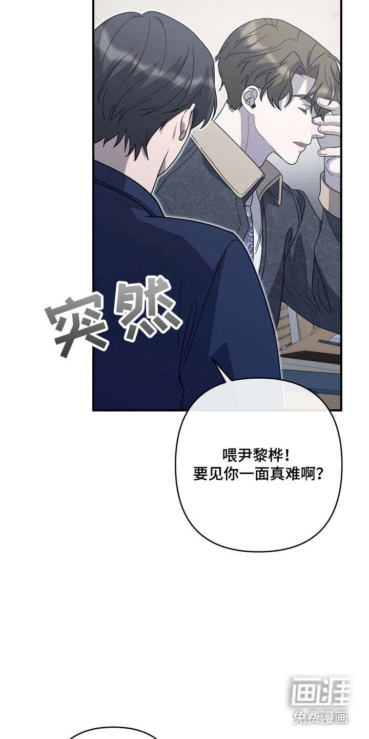 第79话6
