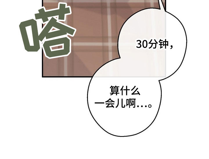 第79话33