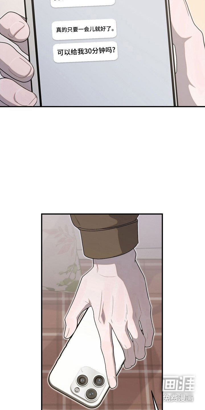 第79话32