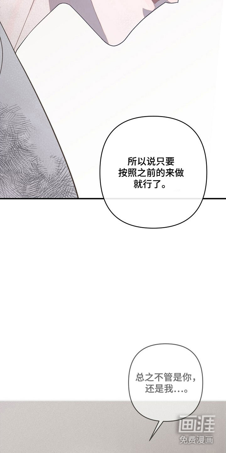 第78话29