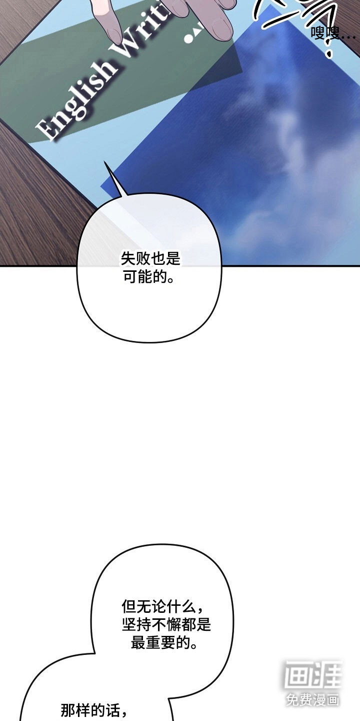 第78话24