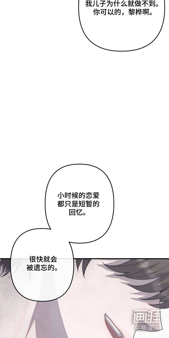 第78话28