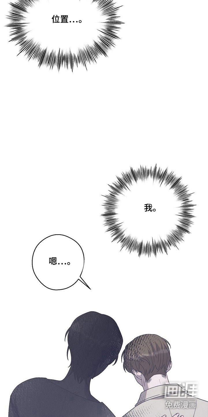 第78话32