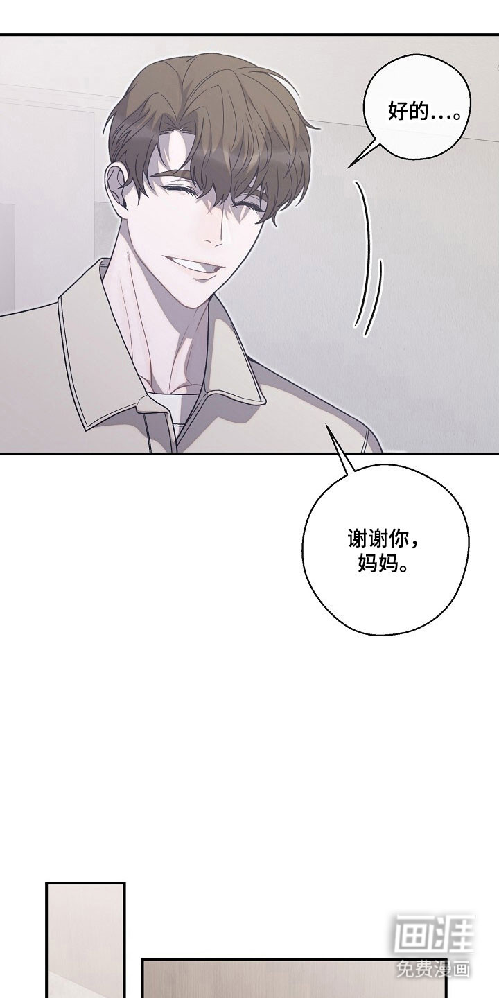 第78话8