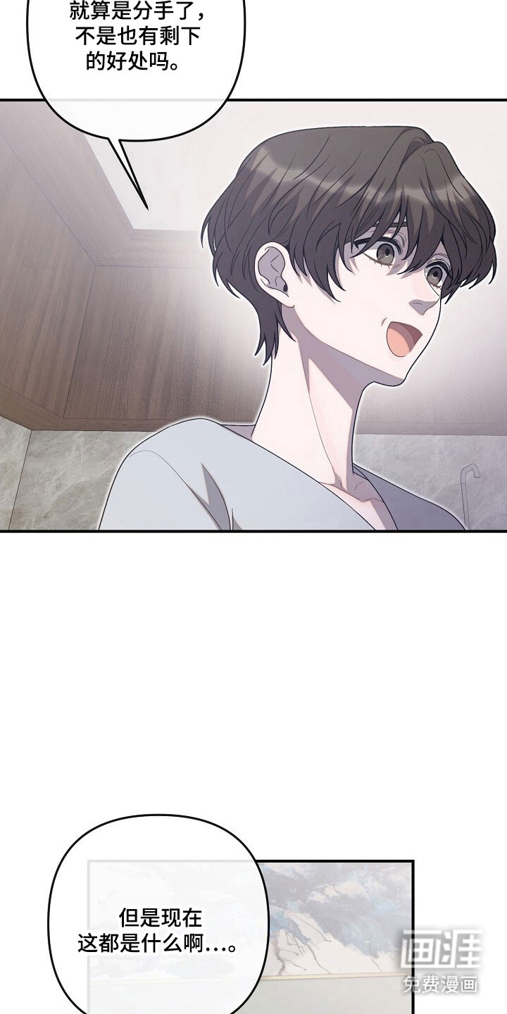 第78话25