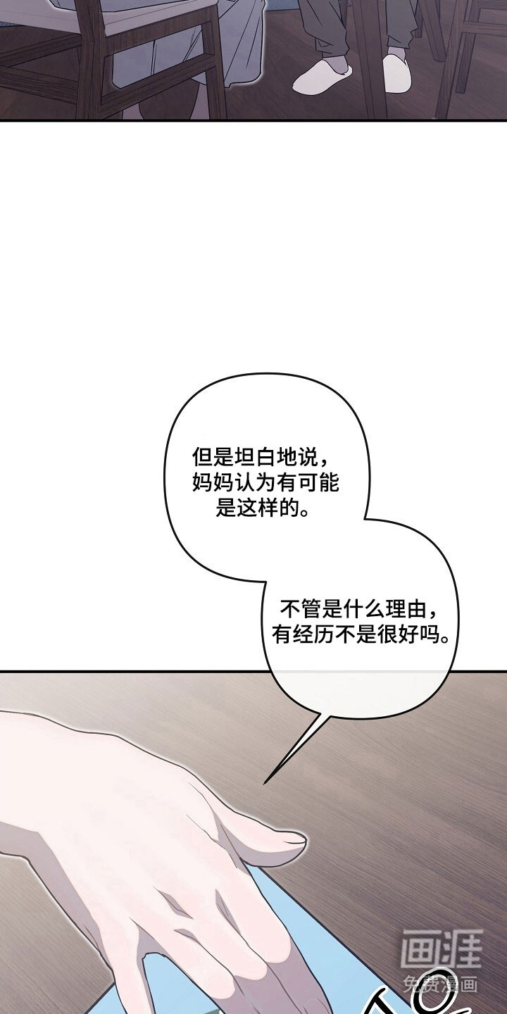 第78话23