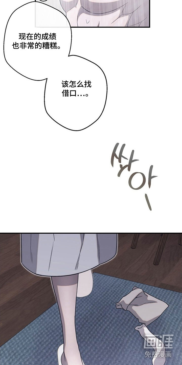 第78话3
