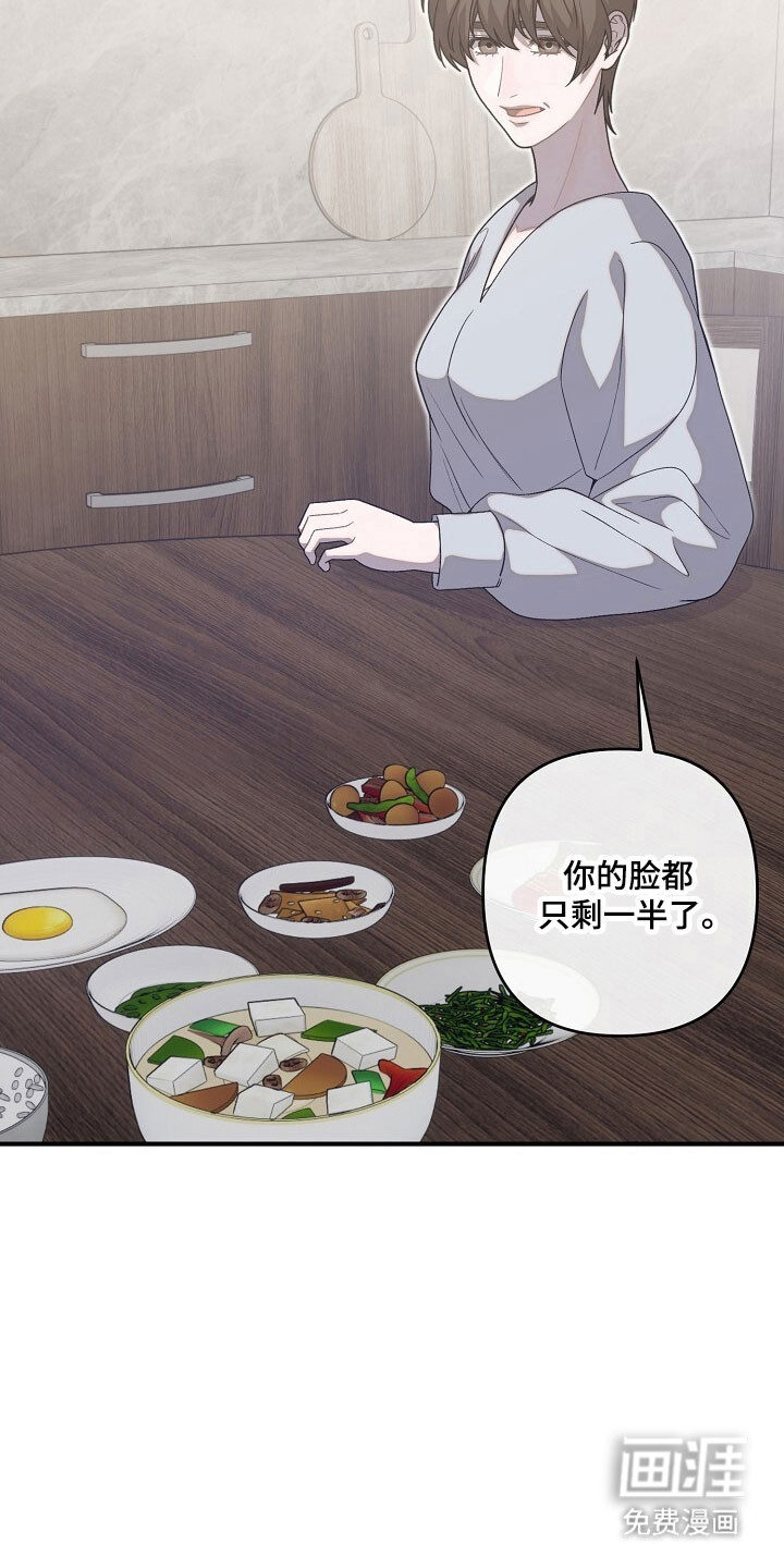 第78话7