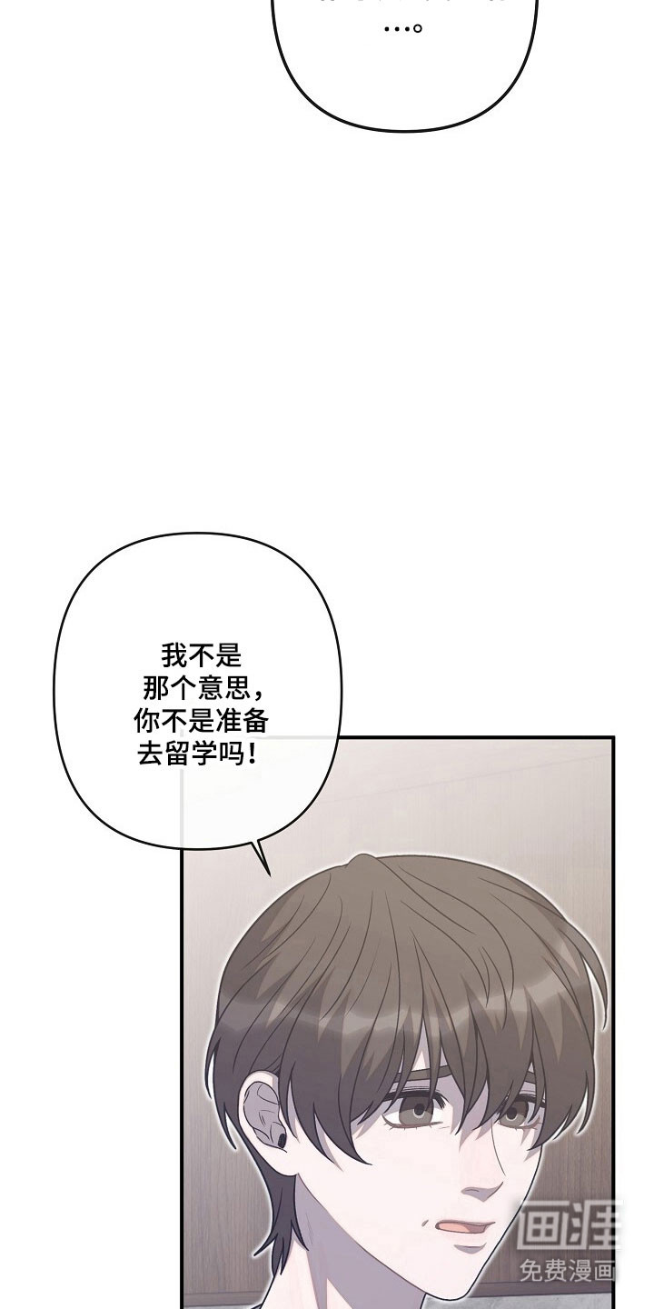 第78话12