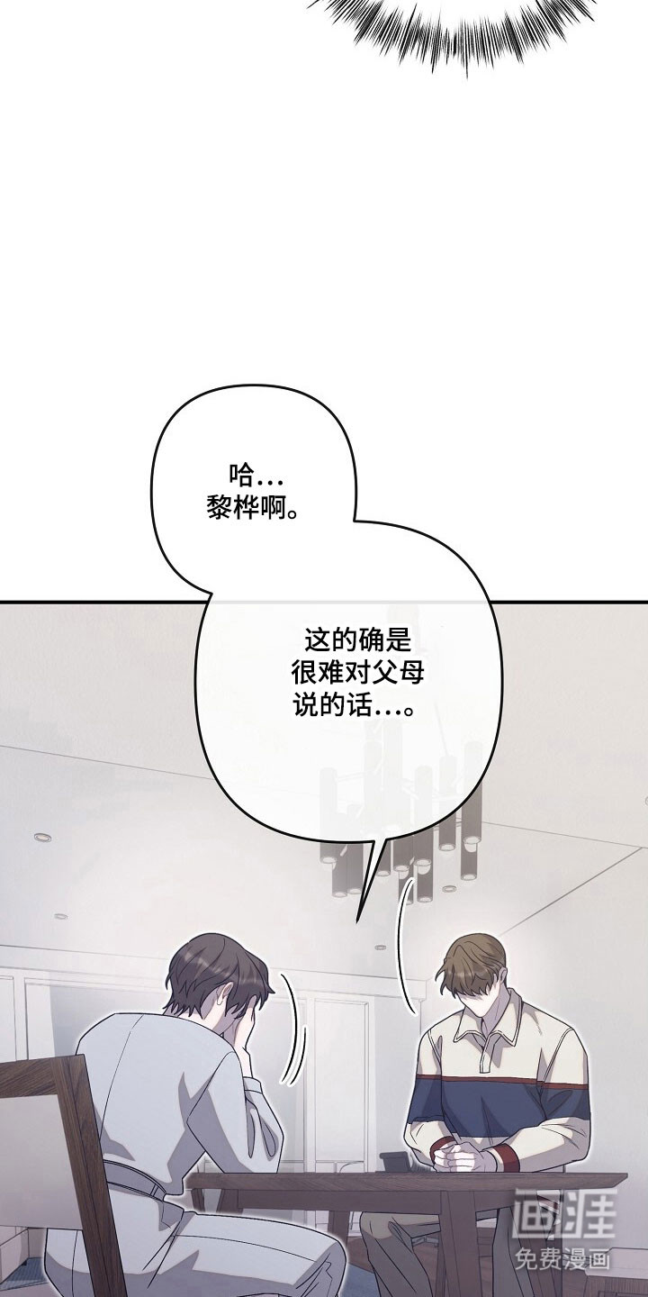 第78话22