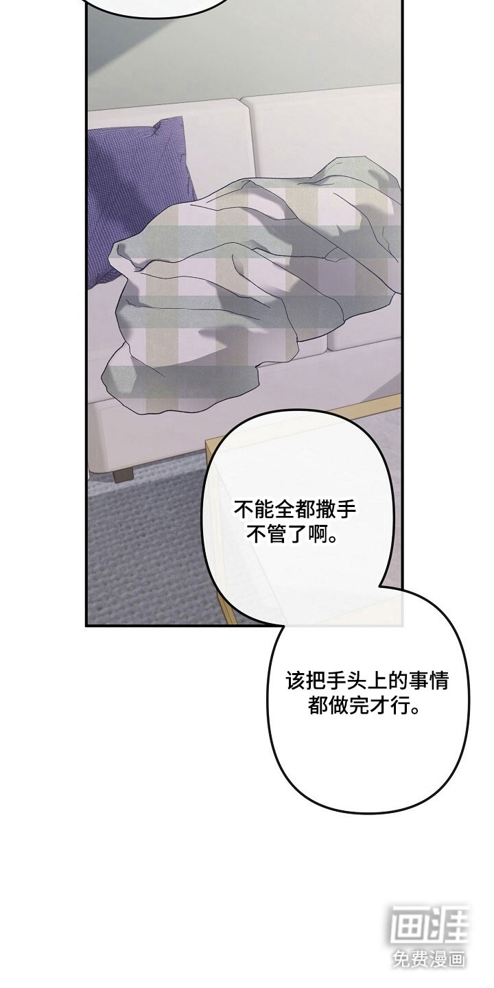 第78话26