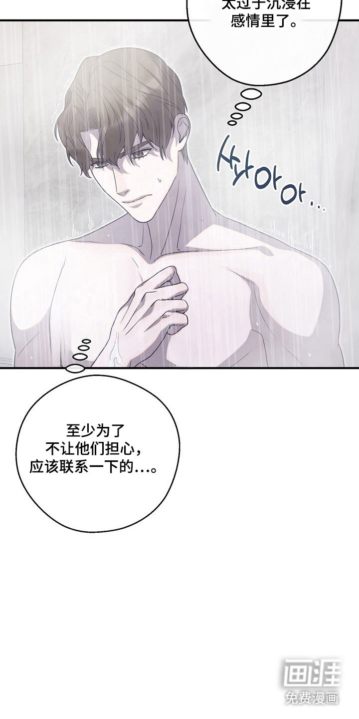 第78话1