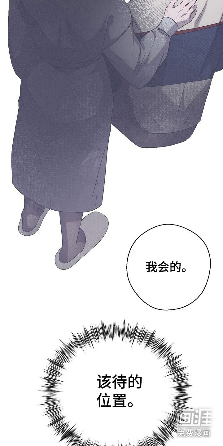第78话33