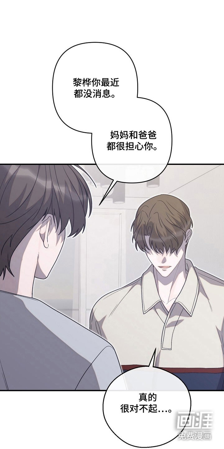 第78话10