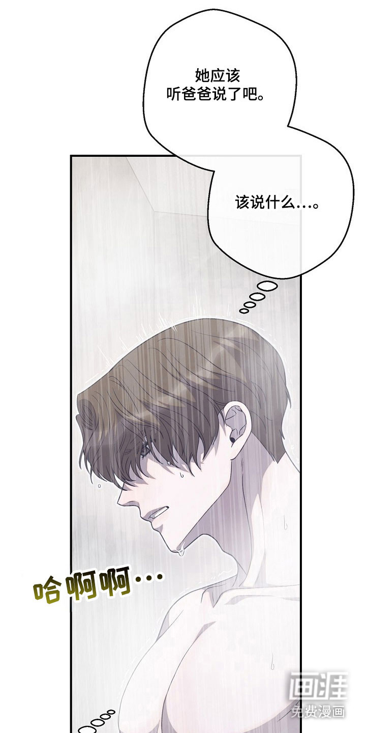 第78话2