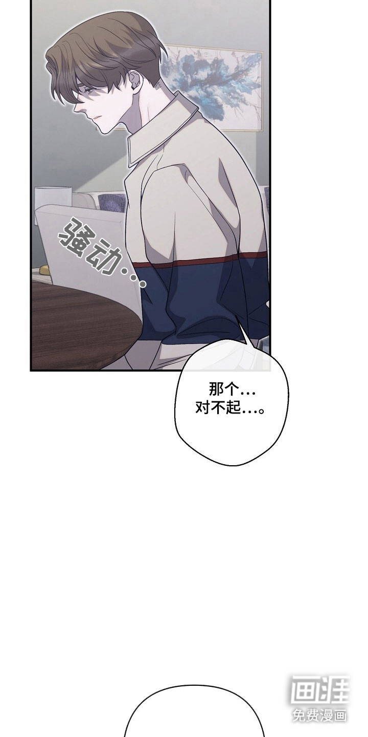 第78话14