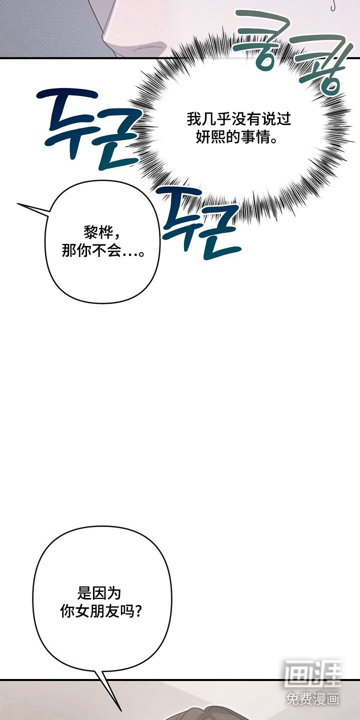 第78话19