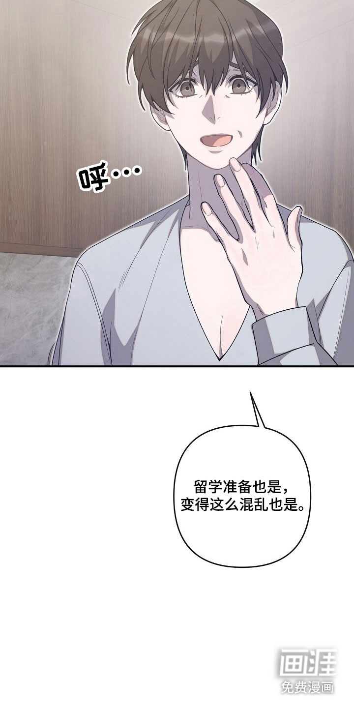 第78话20