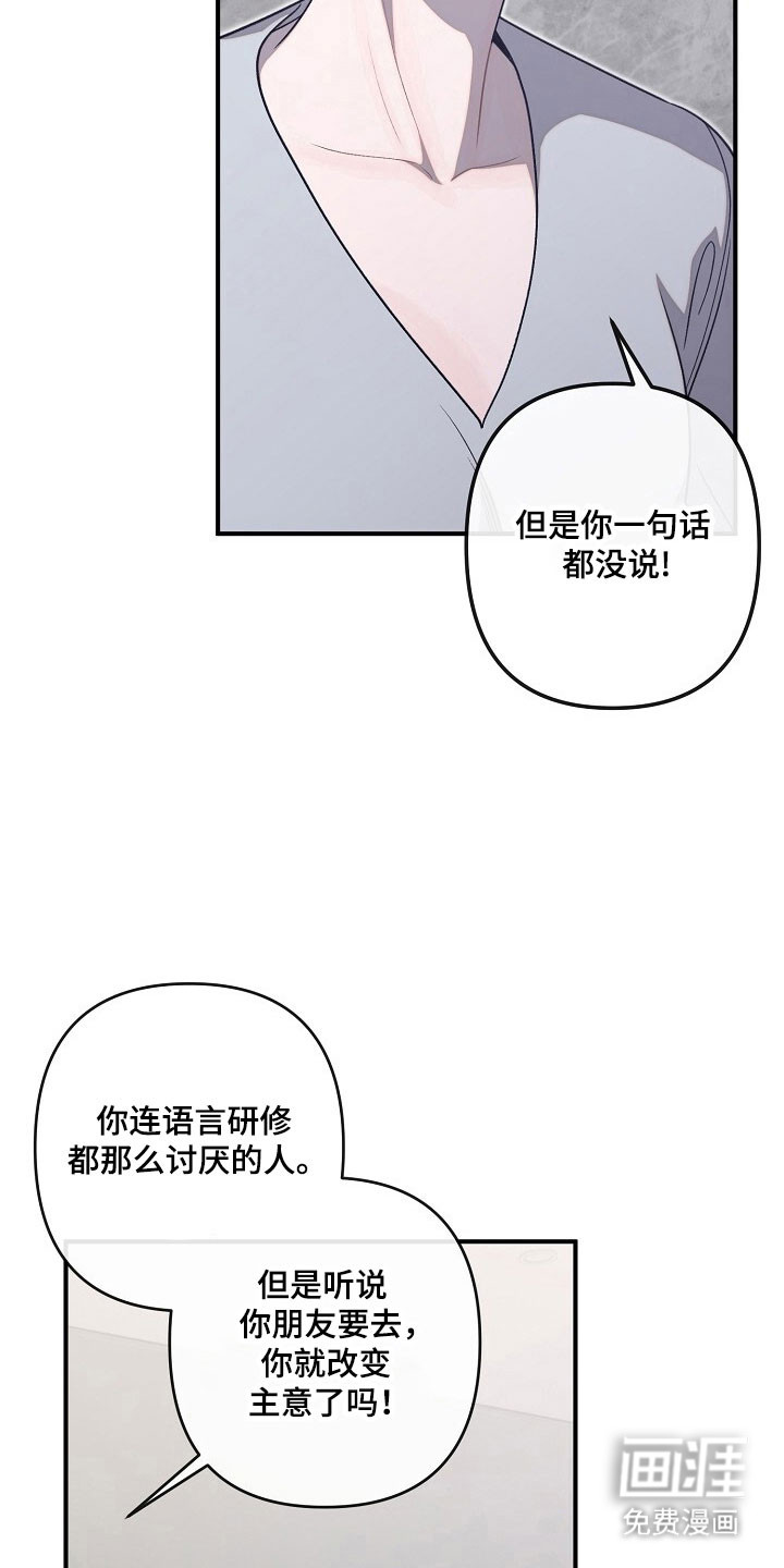 第78话13