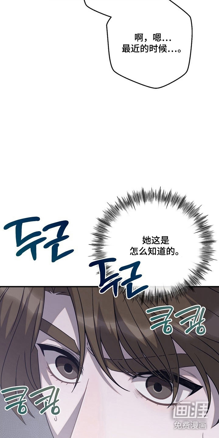 第78话18