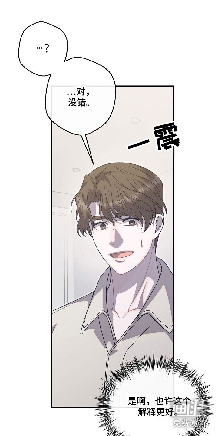 第78话21