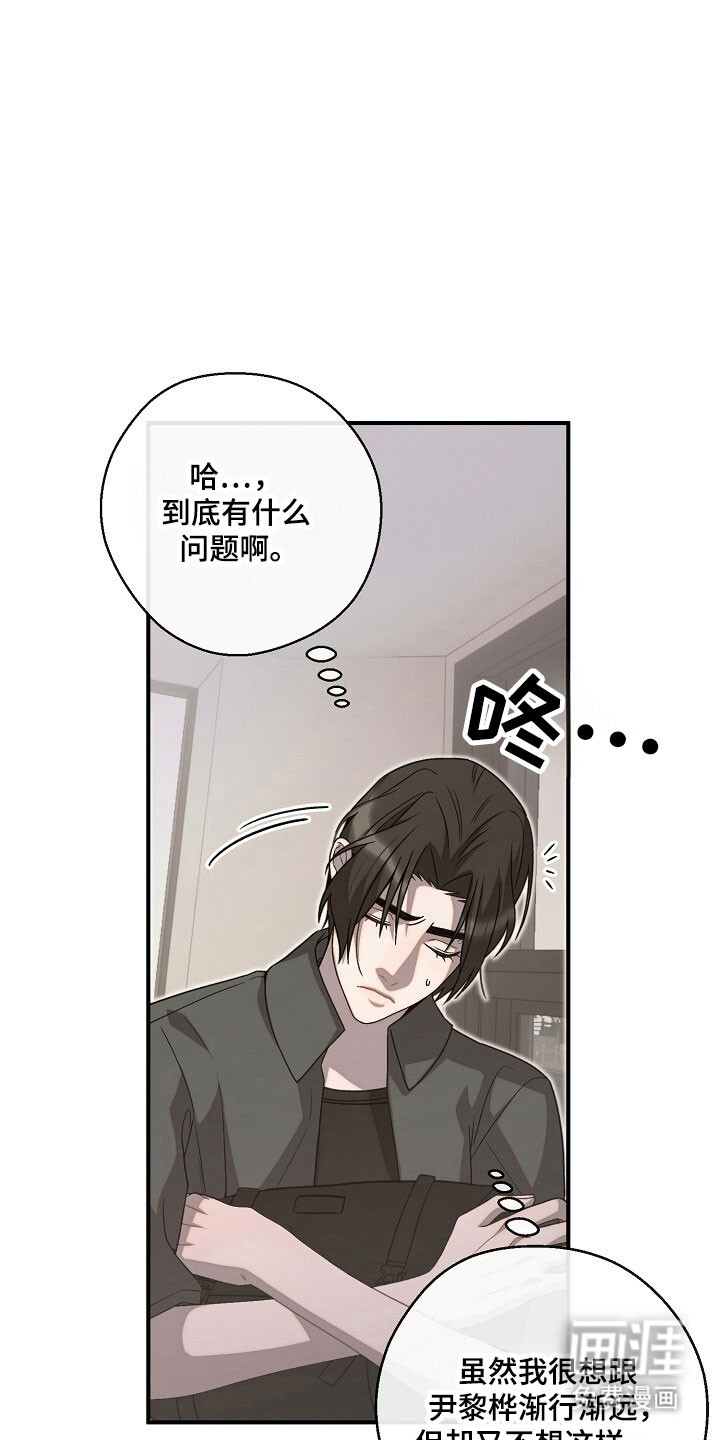第77话14