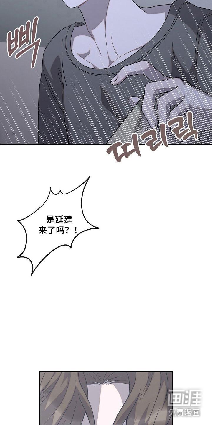 第77话33