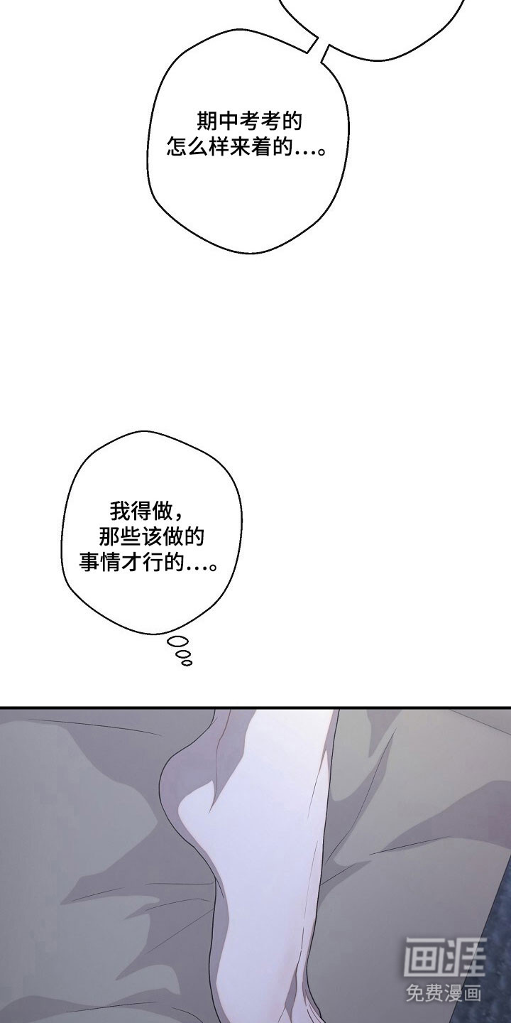 第77话30