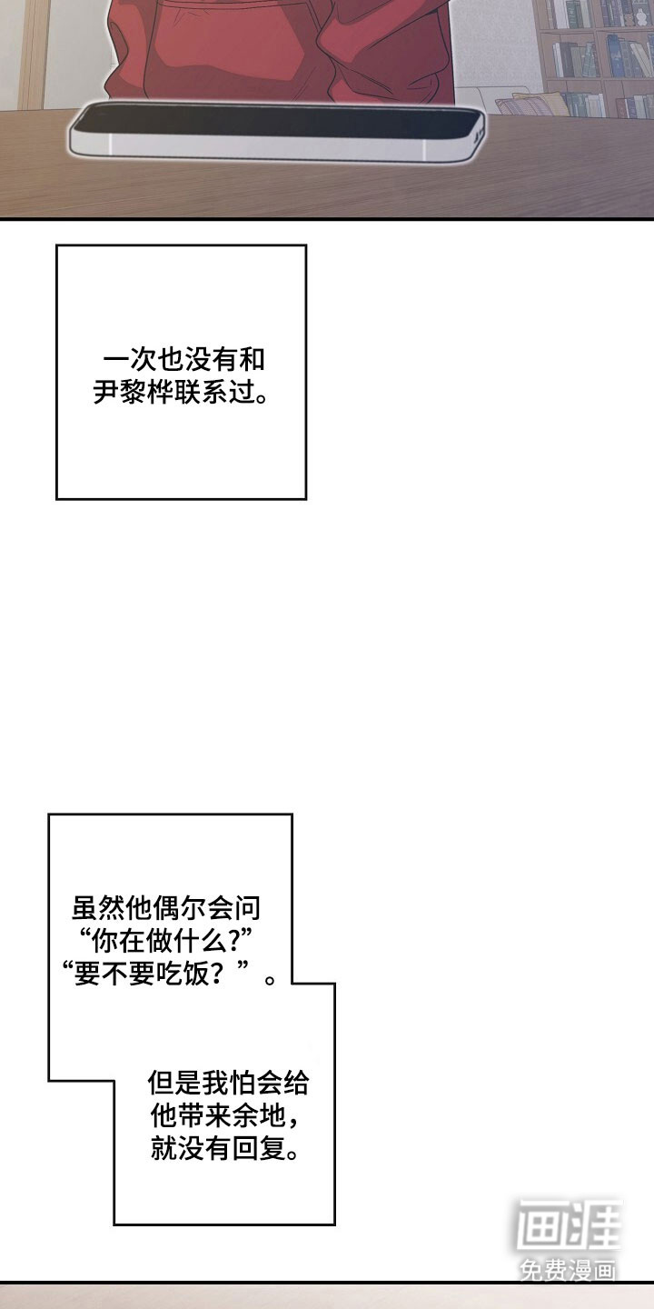 第77话21